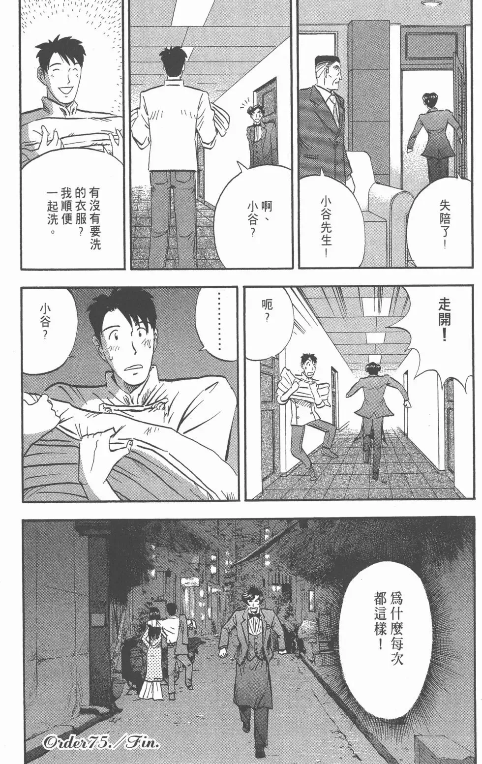 第438页