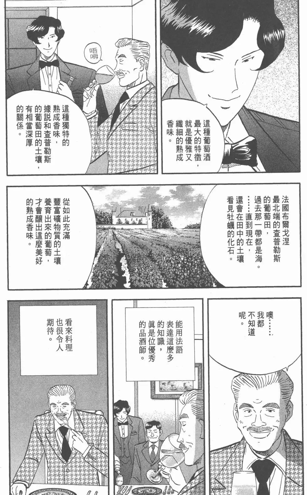 第408页