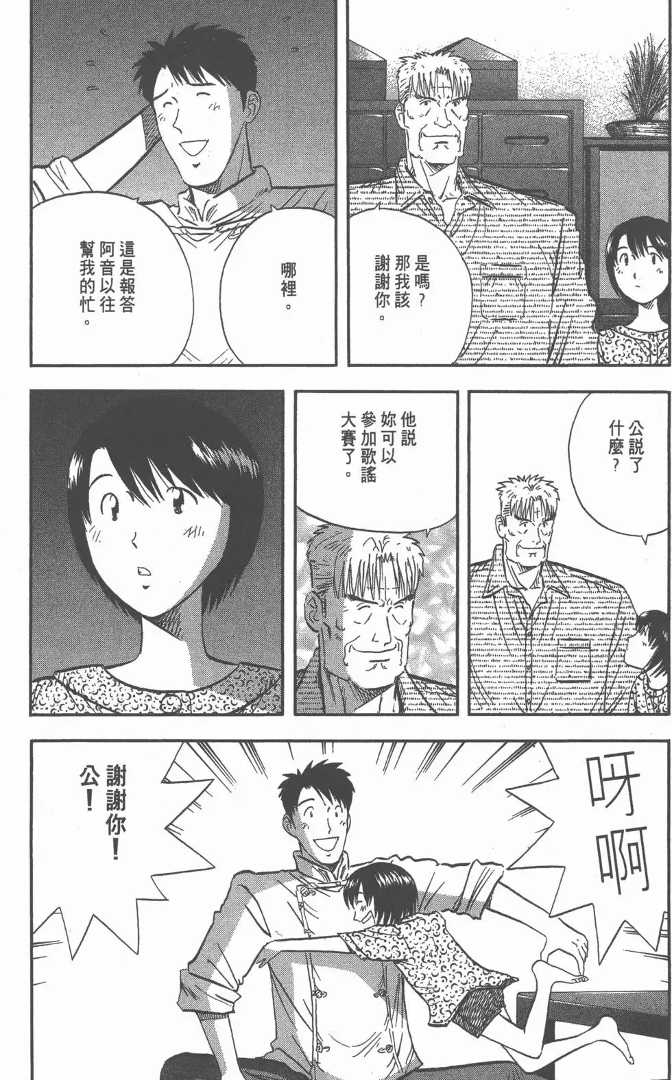 第618页