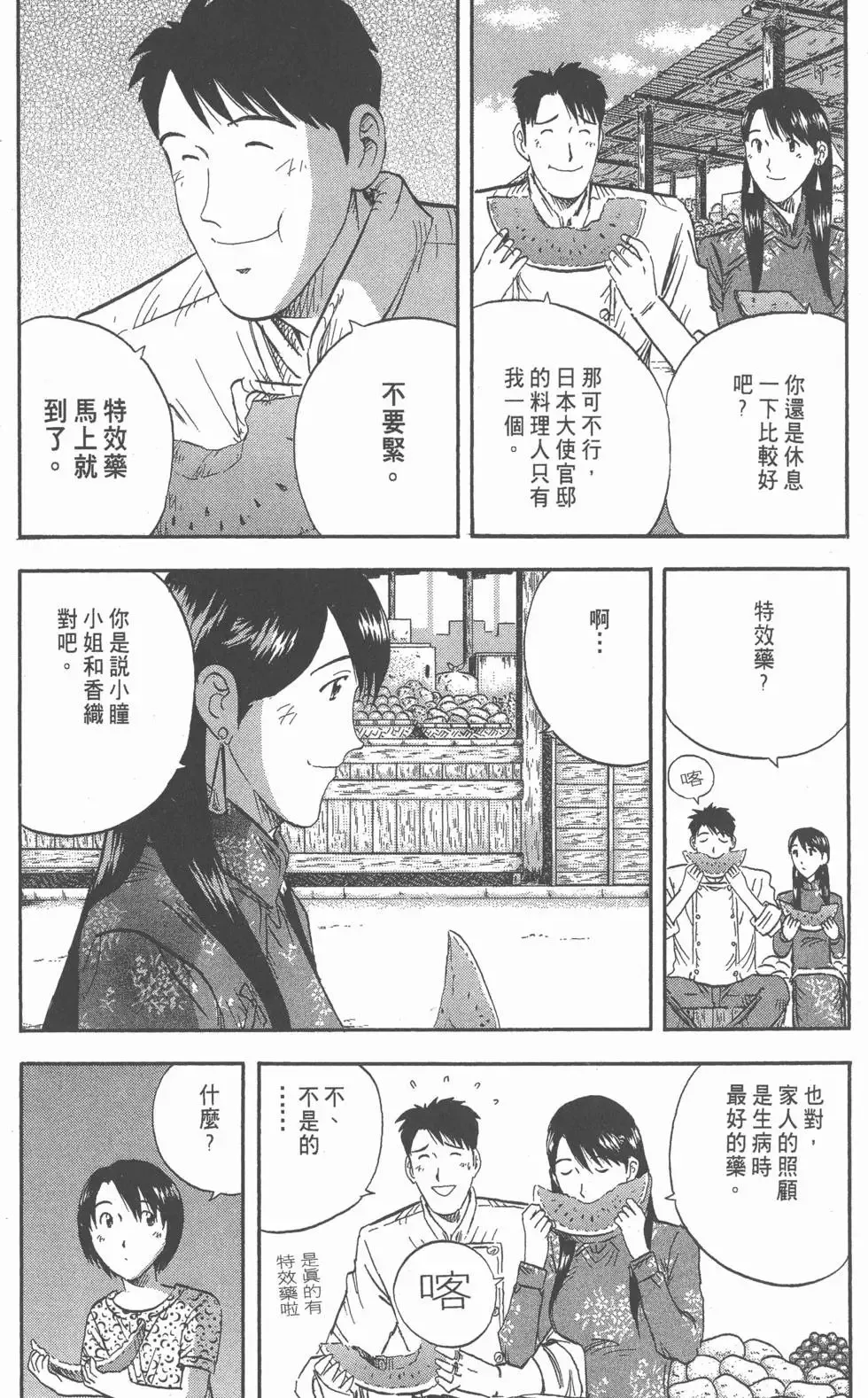 第561页