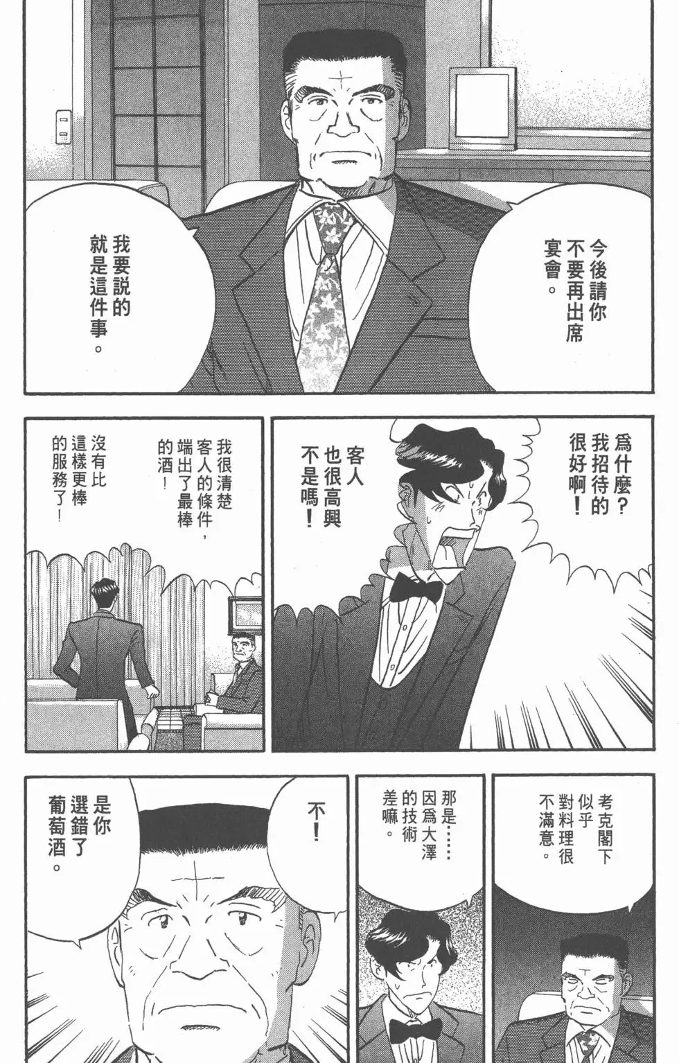 第432页