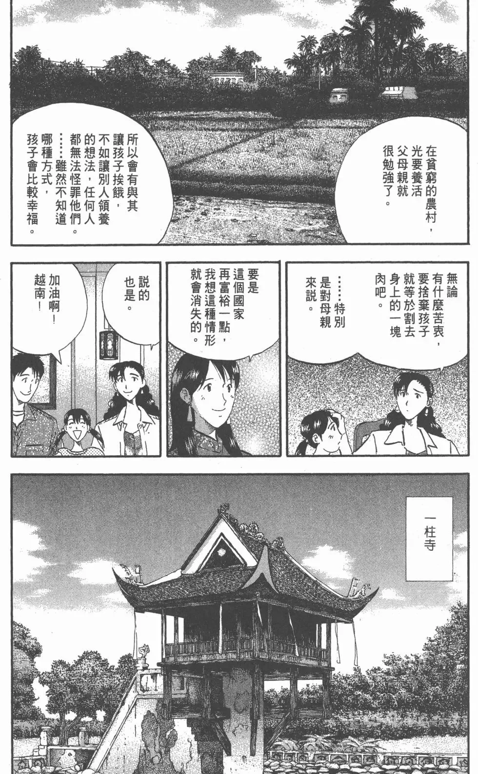 第663页