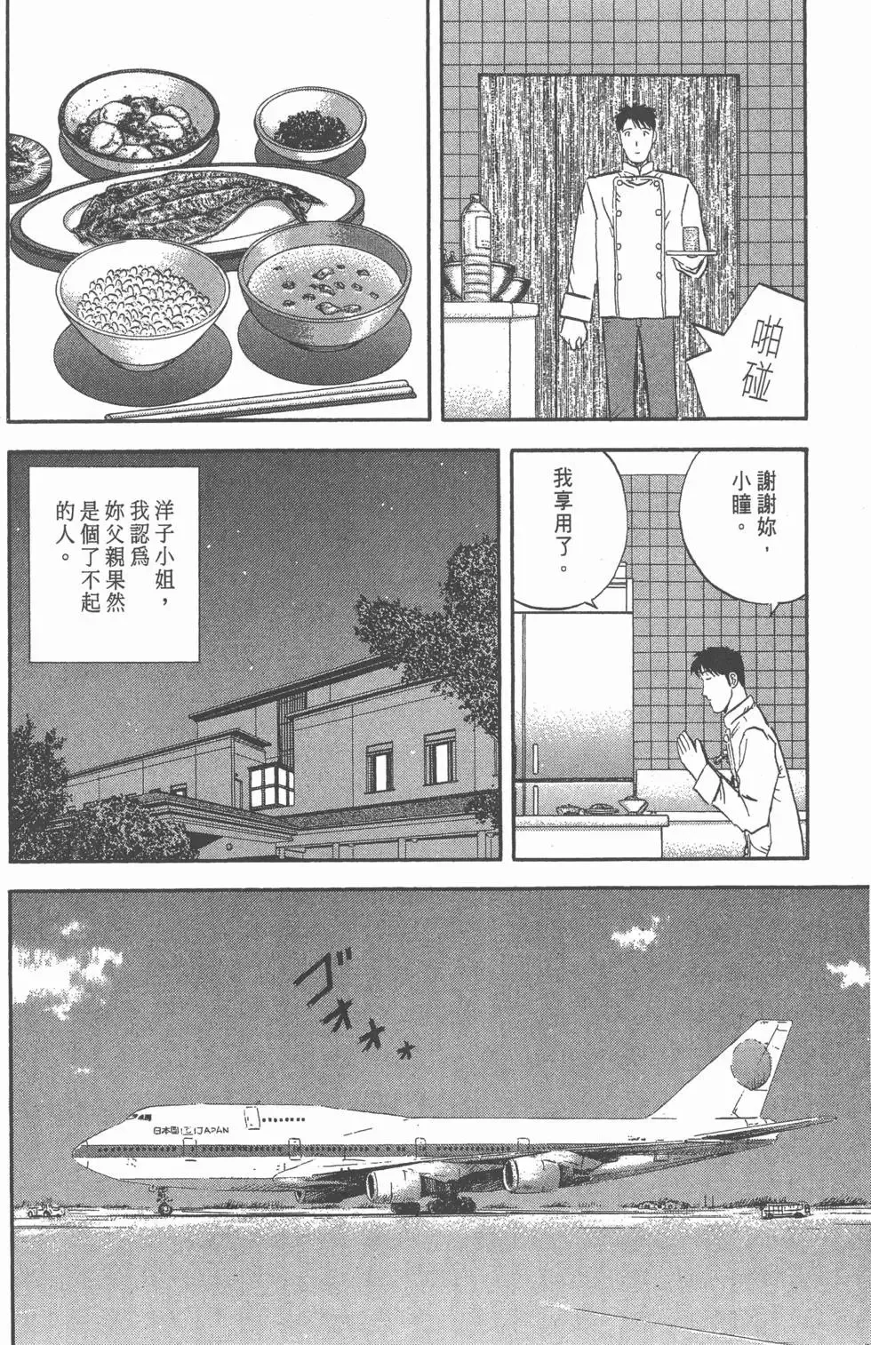 第198页