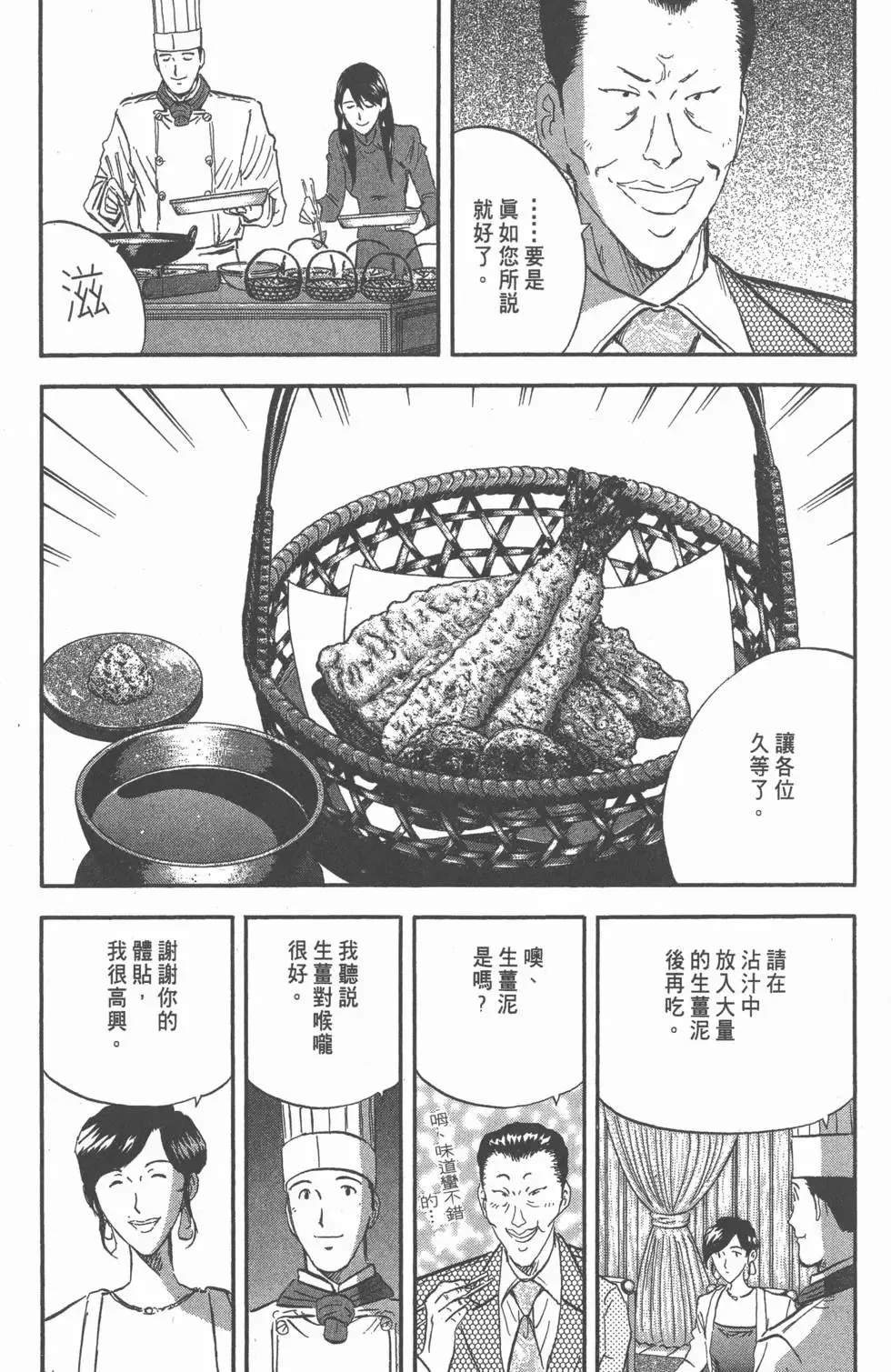 第603页