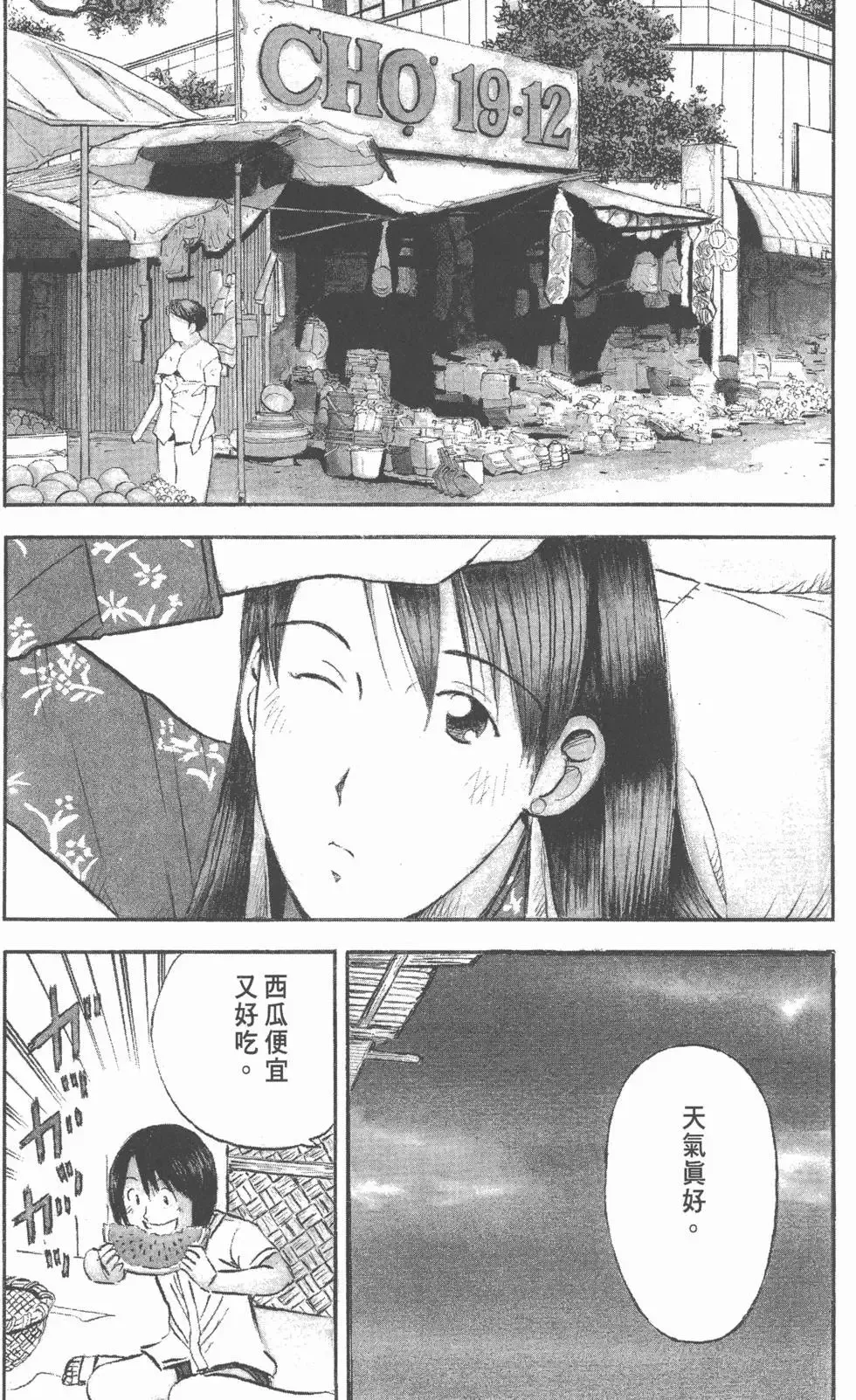 第549页