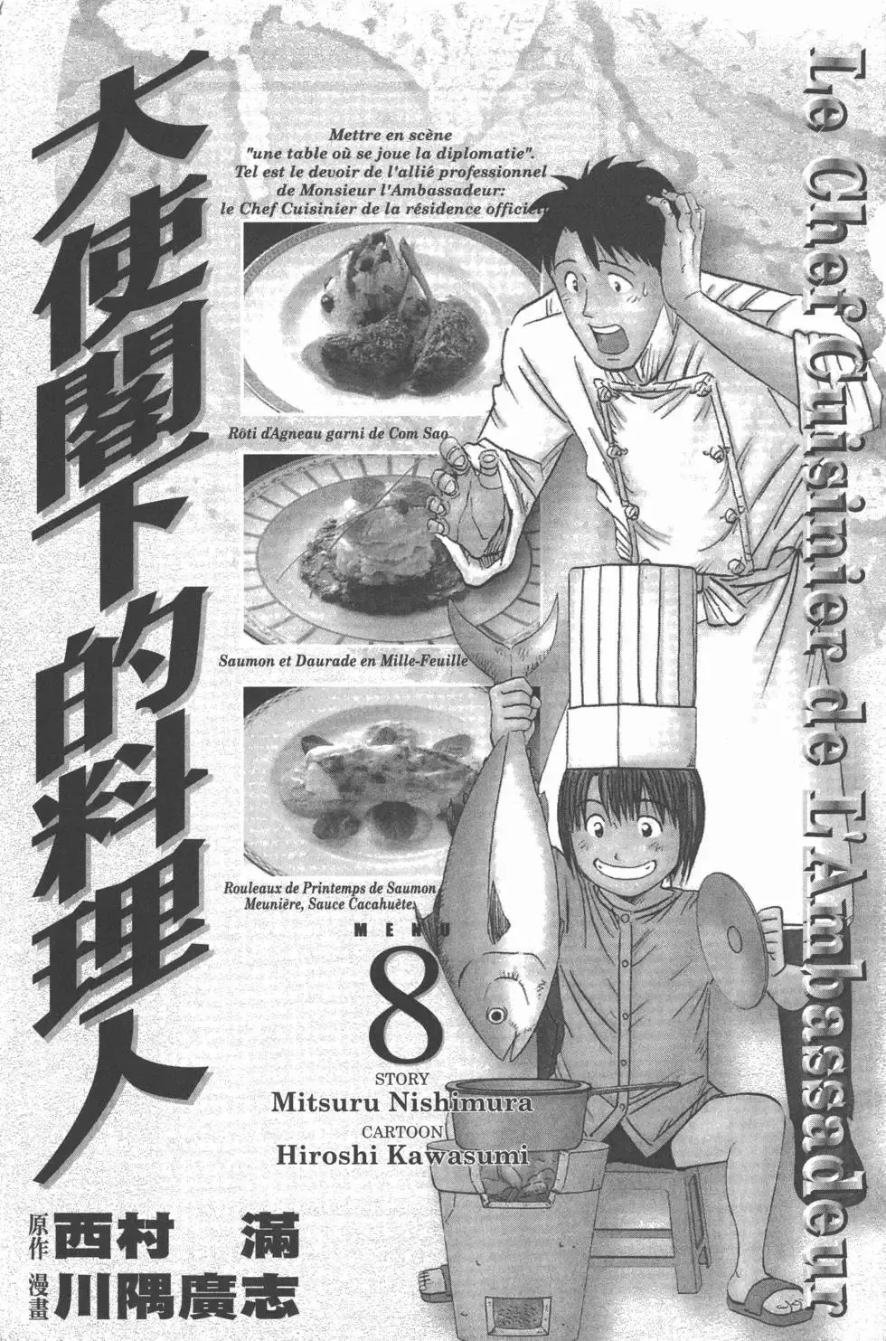 第672页