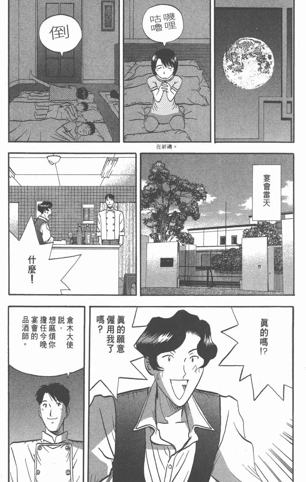 第507页
