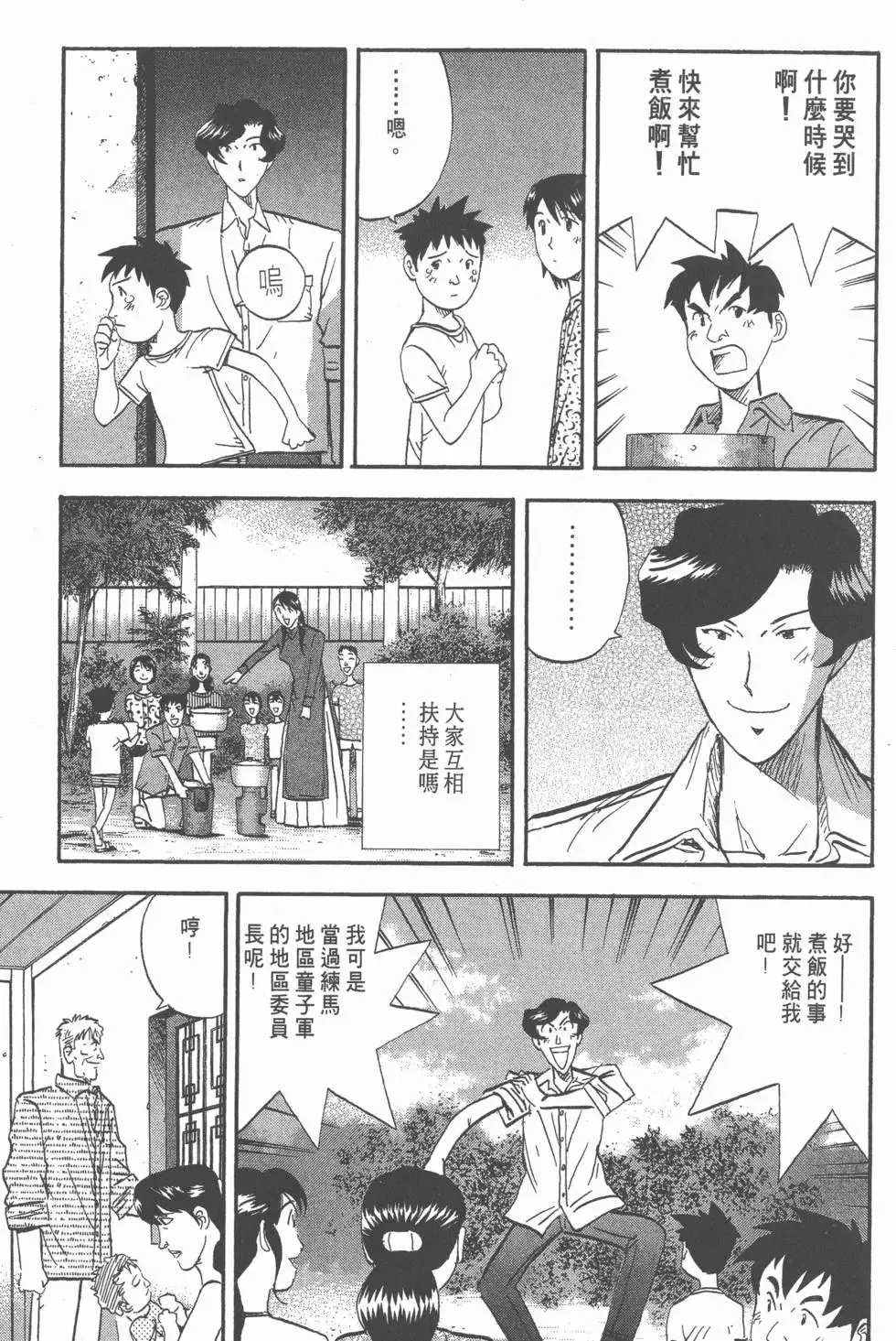 第483页