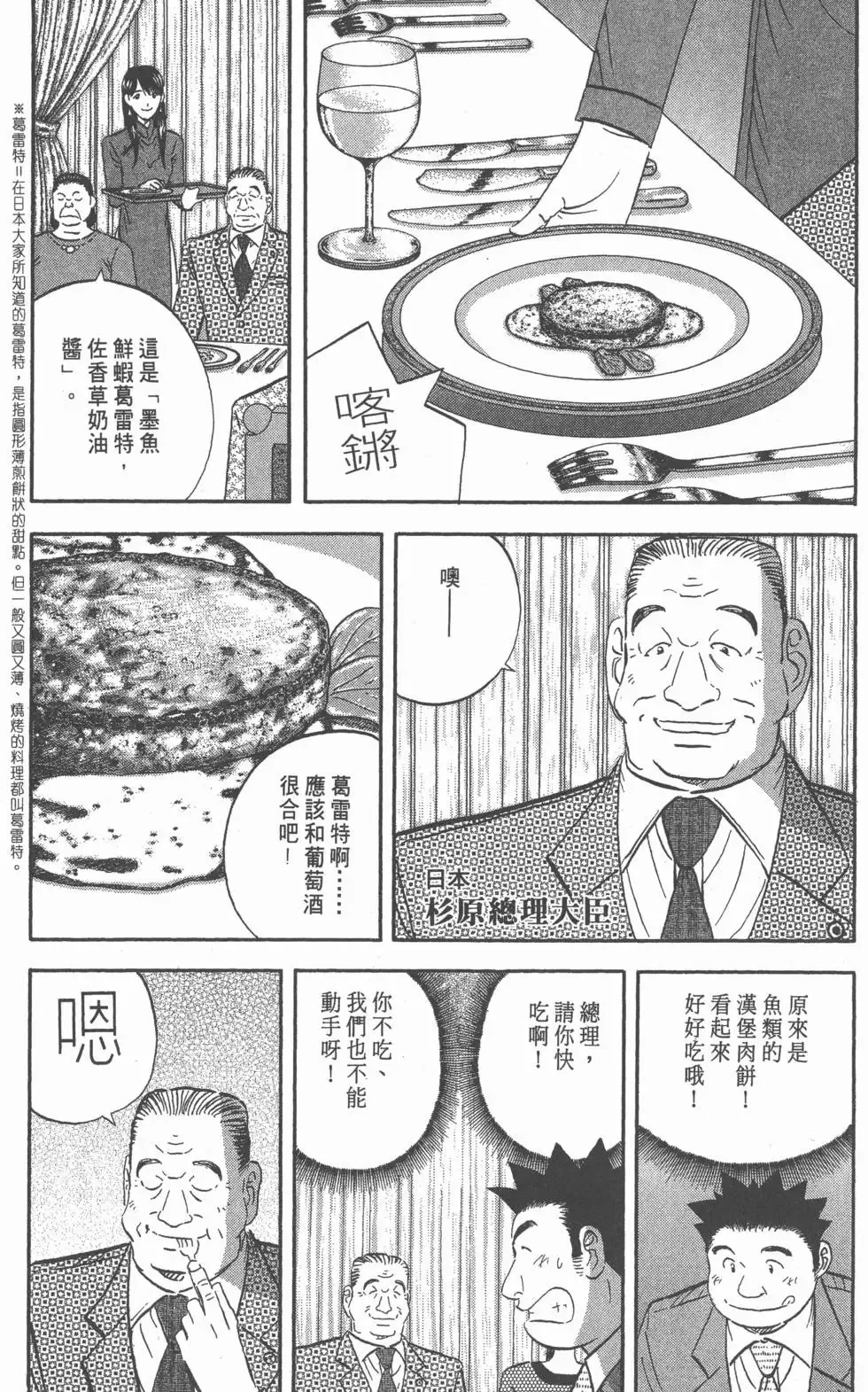 第243页