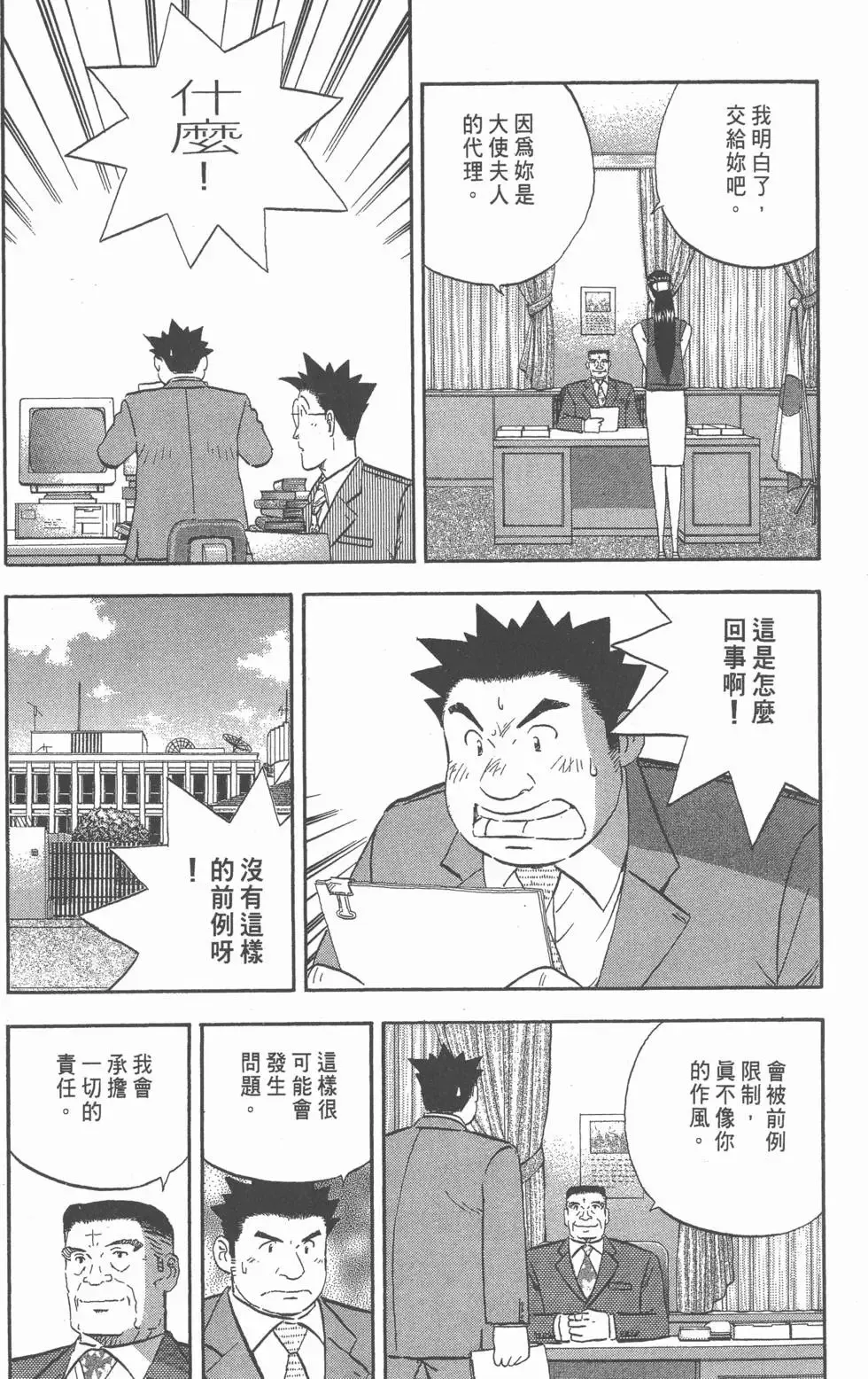 第177页