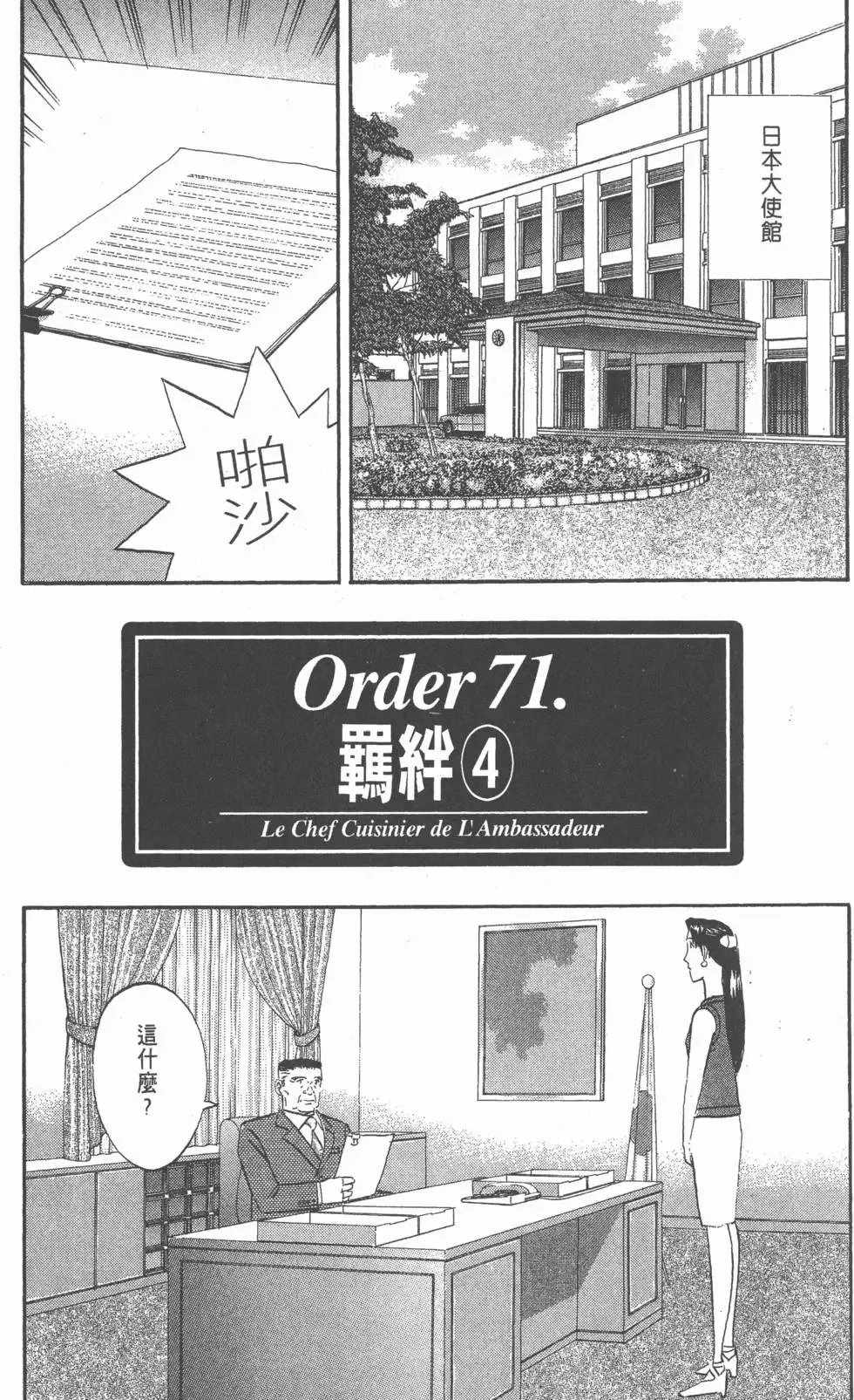 第171页