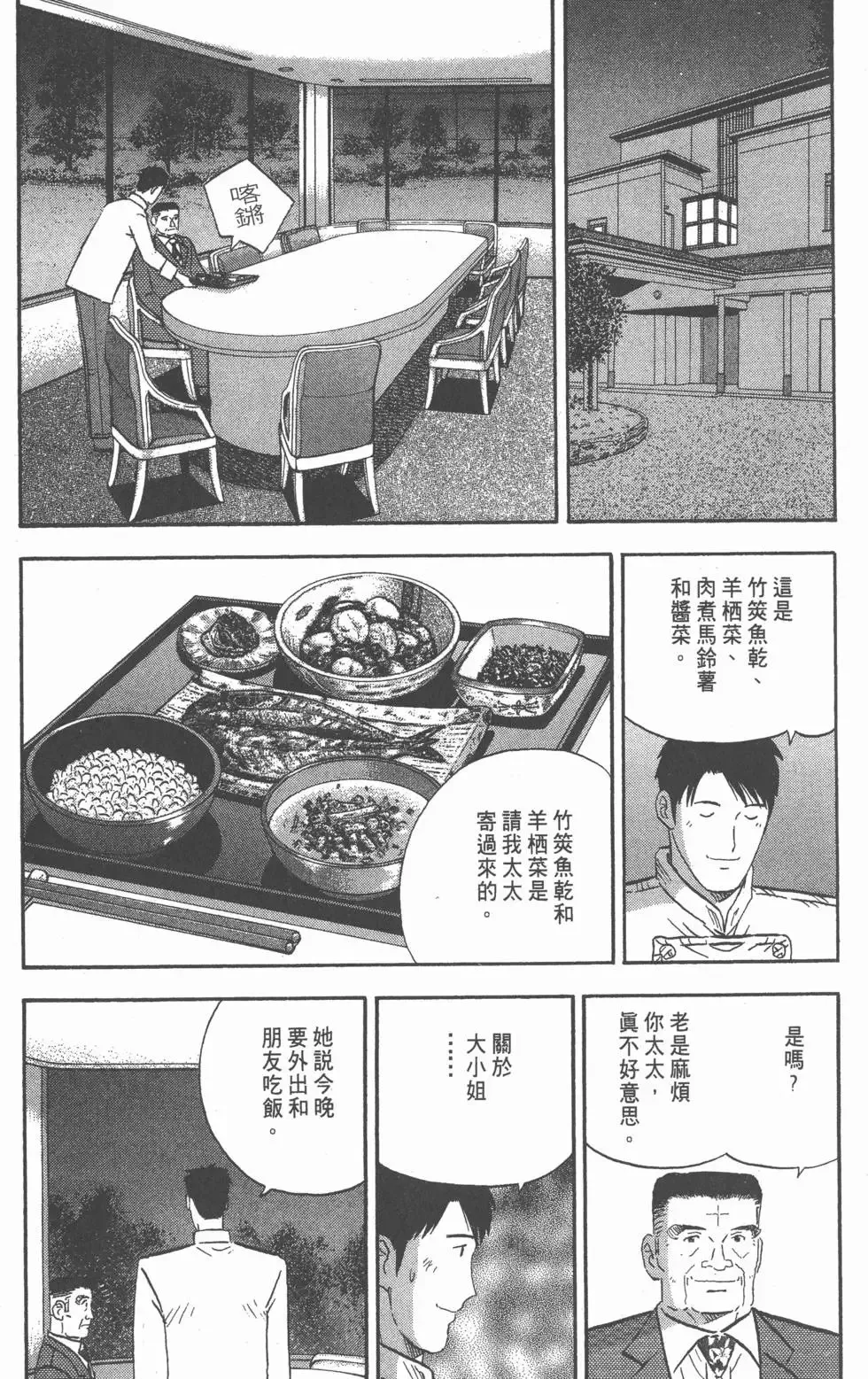 第183页