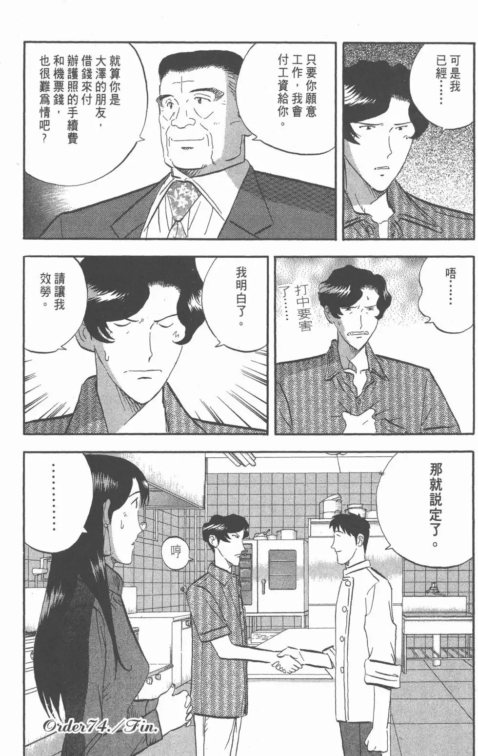 第384页