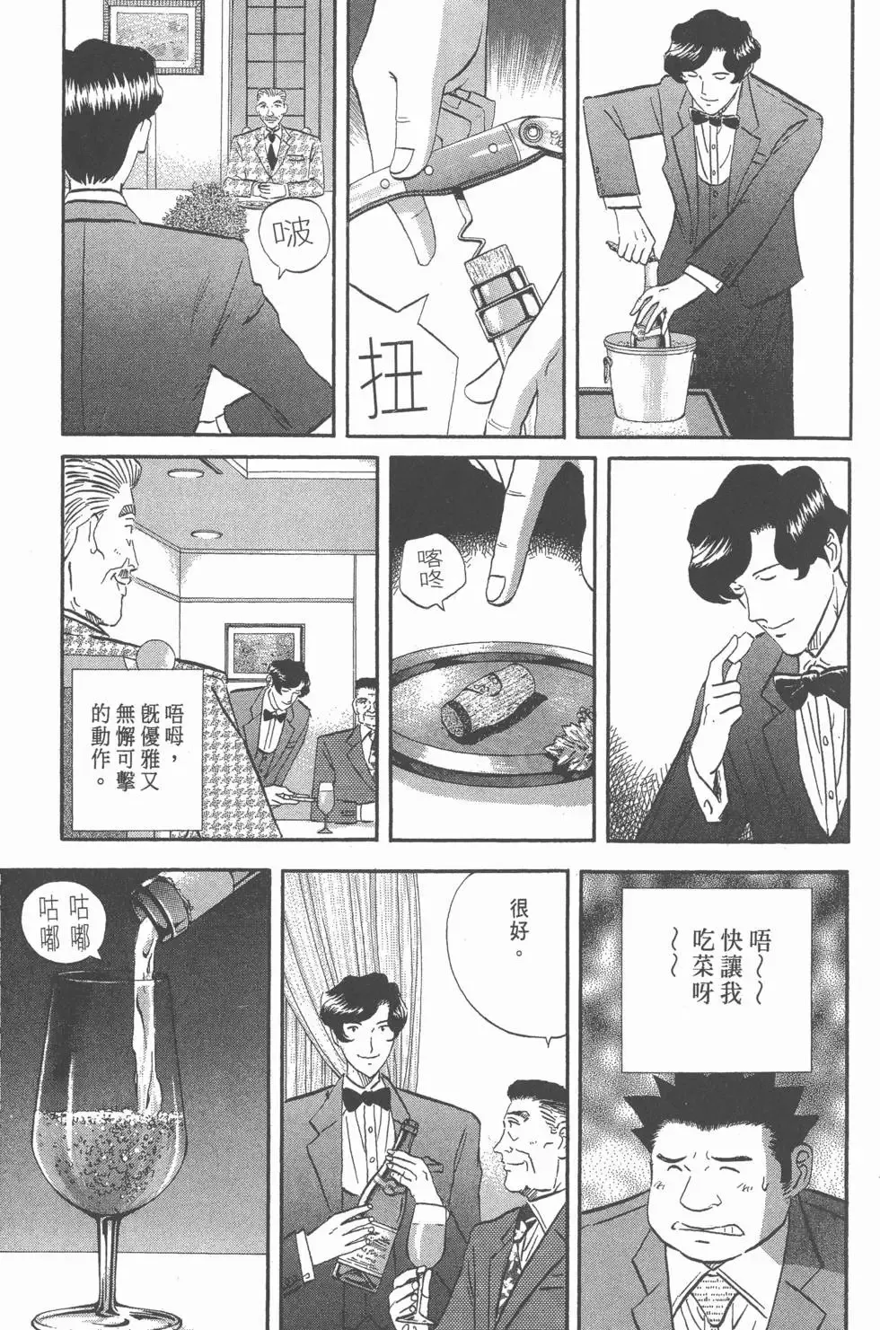 第405页