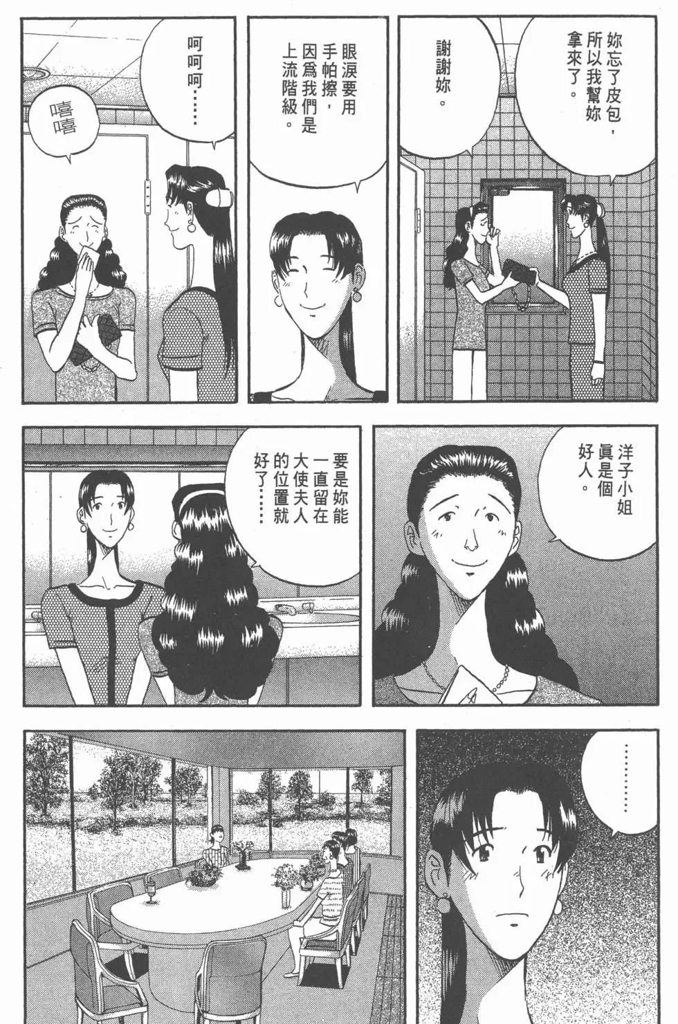 第135页
