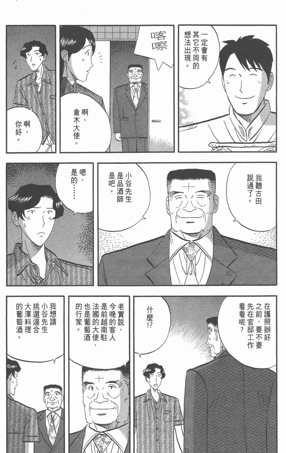 第381页