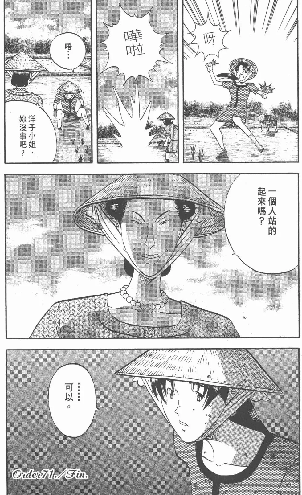 第222页