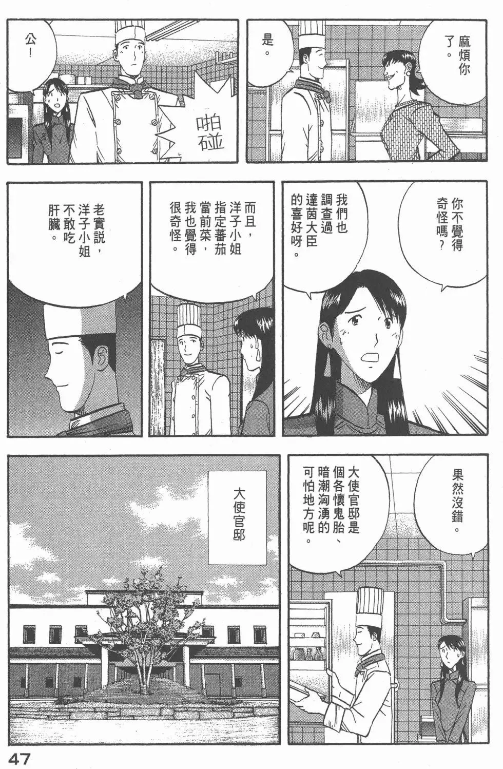 第141页