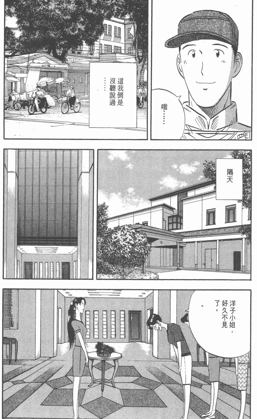 第111页