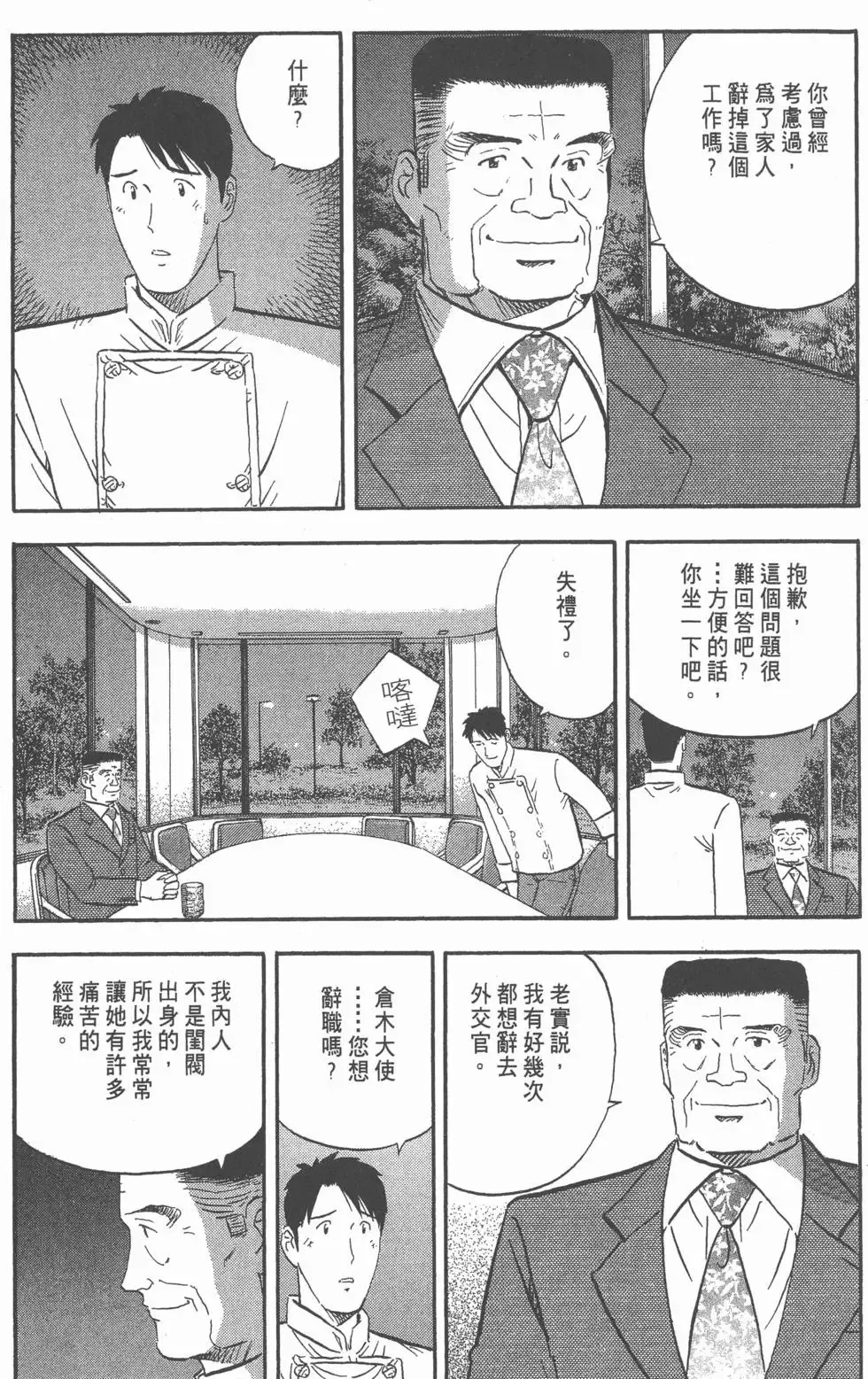第189页