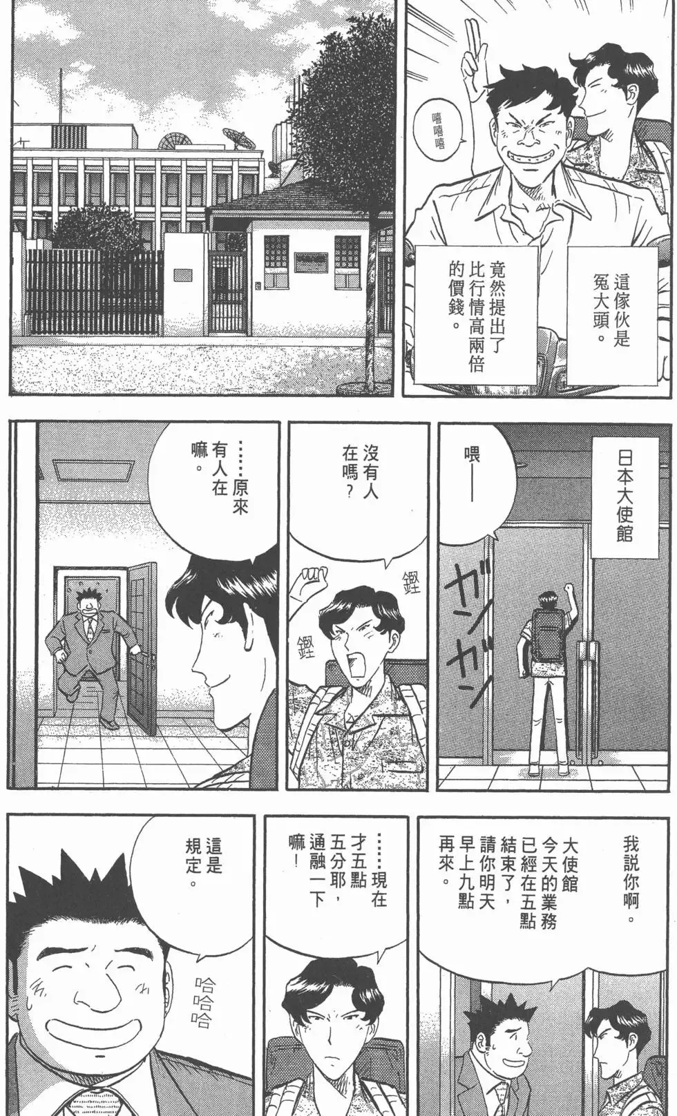 第297页
