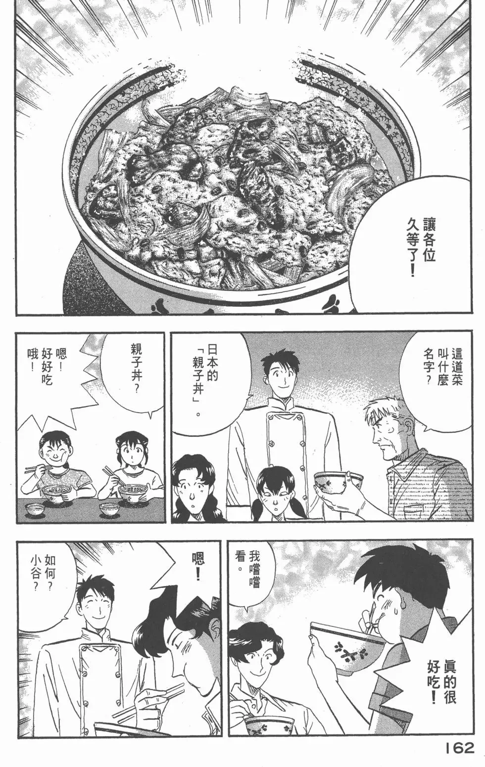 第486页