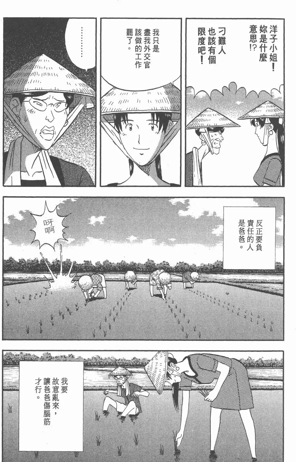 第219页