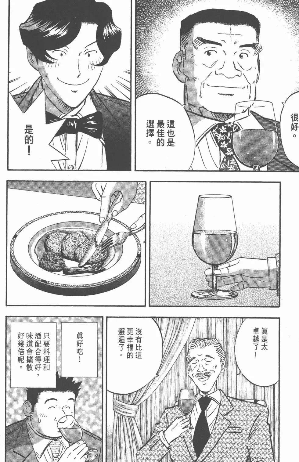 第528页