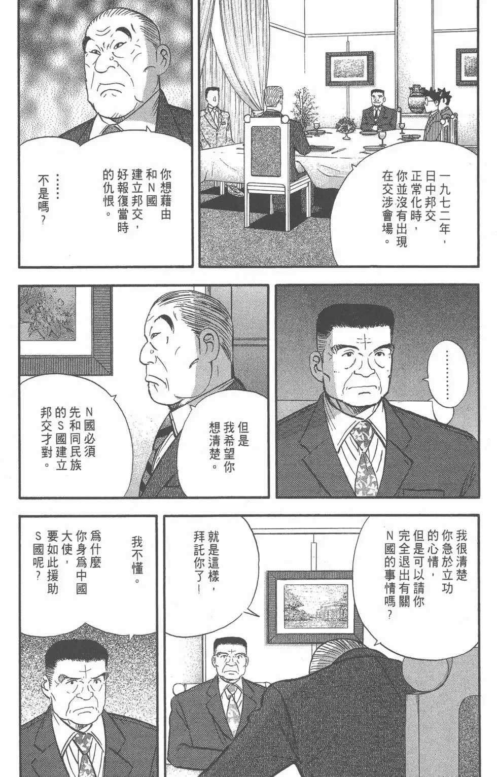 第360页