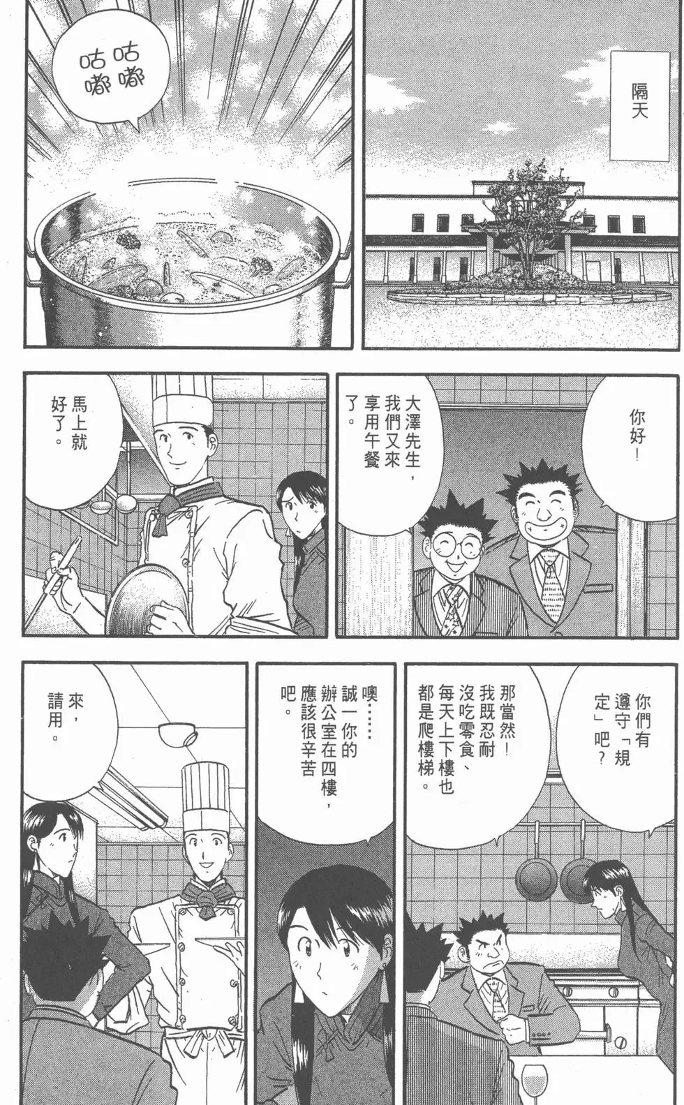 第375页