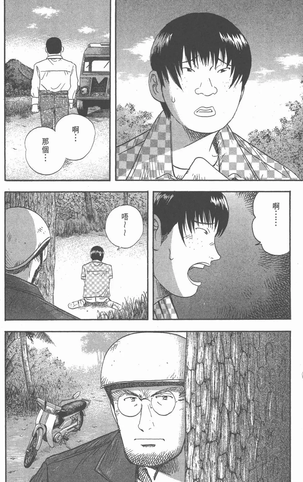 第168页