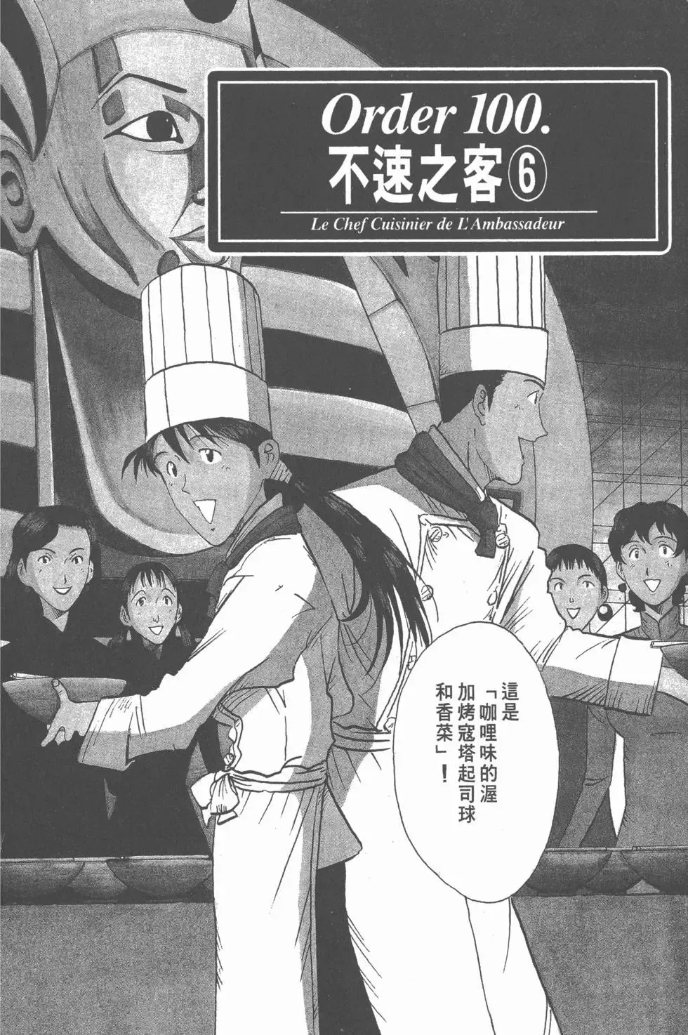 第510页