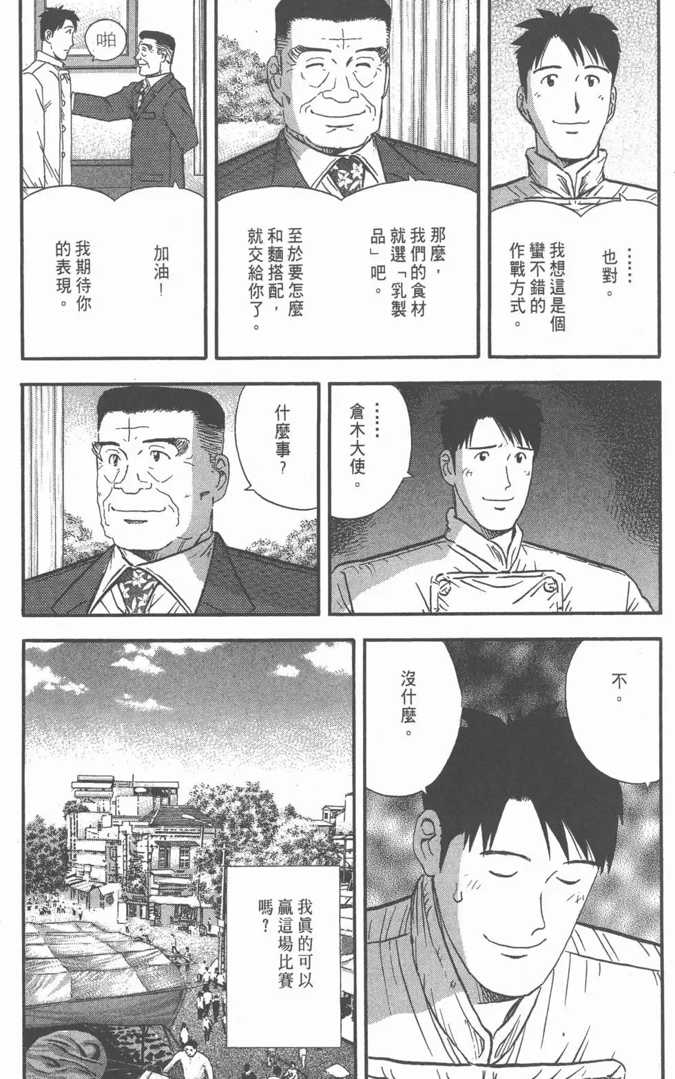 第417页
