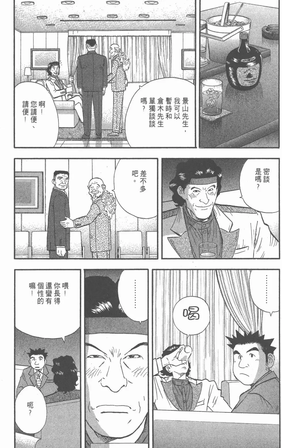 第276页
