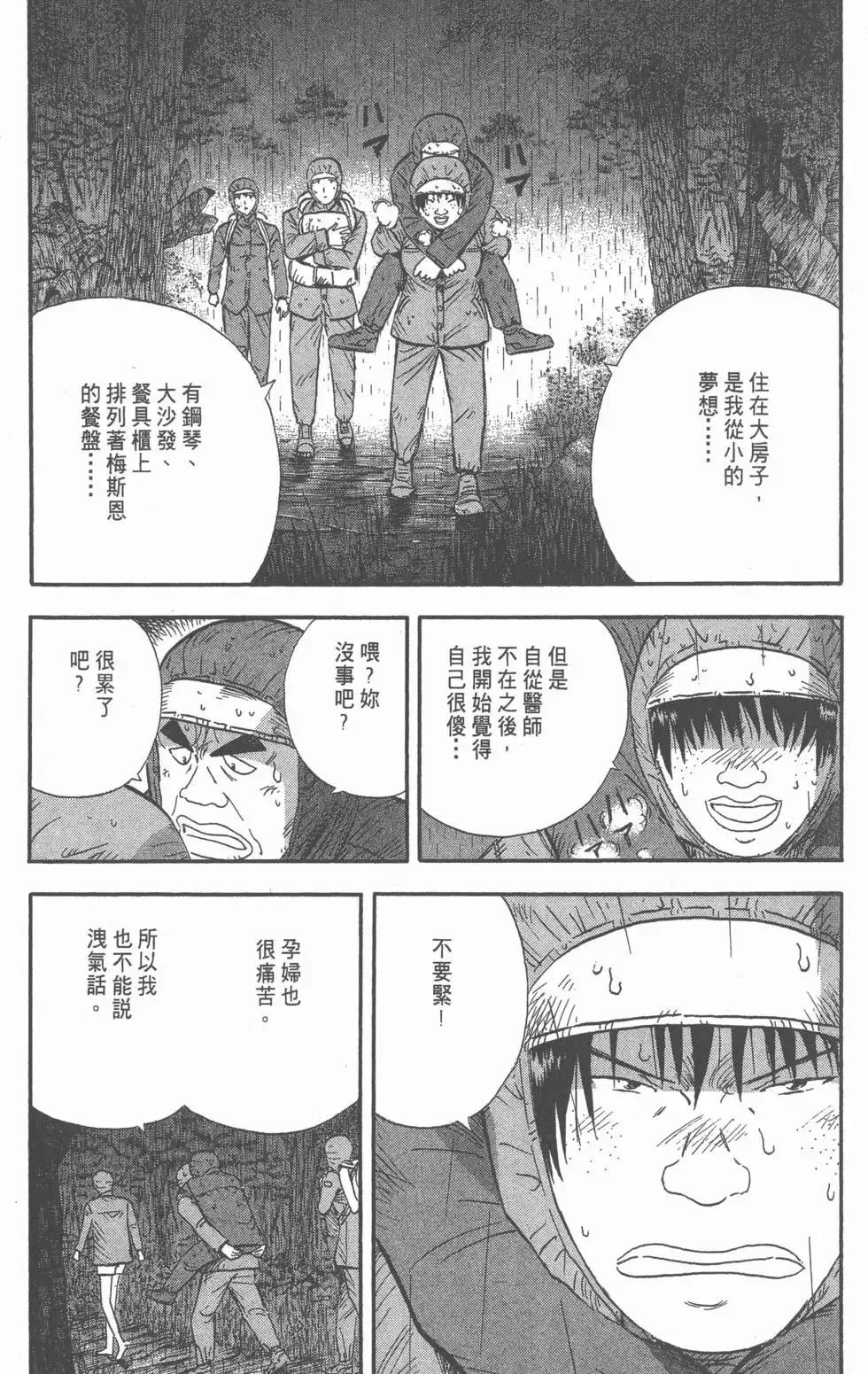 第207页