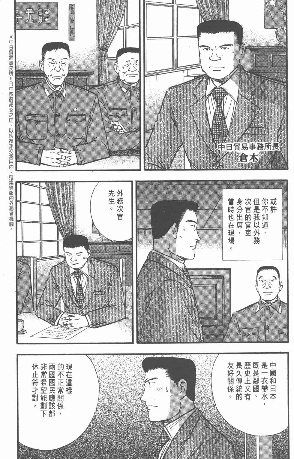 第351页