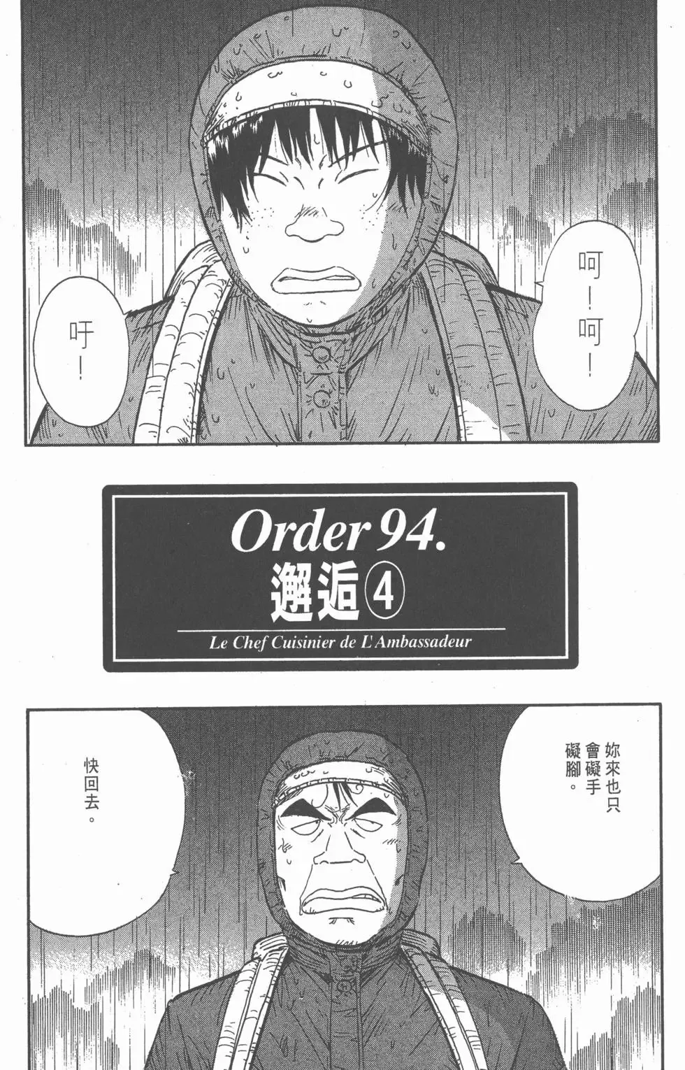 第183页