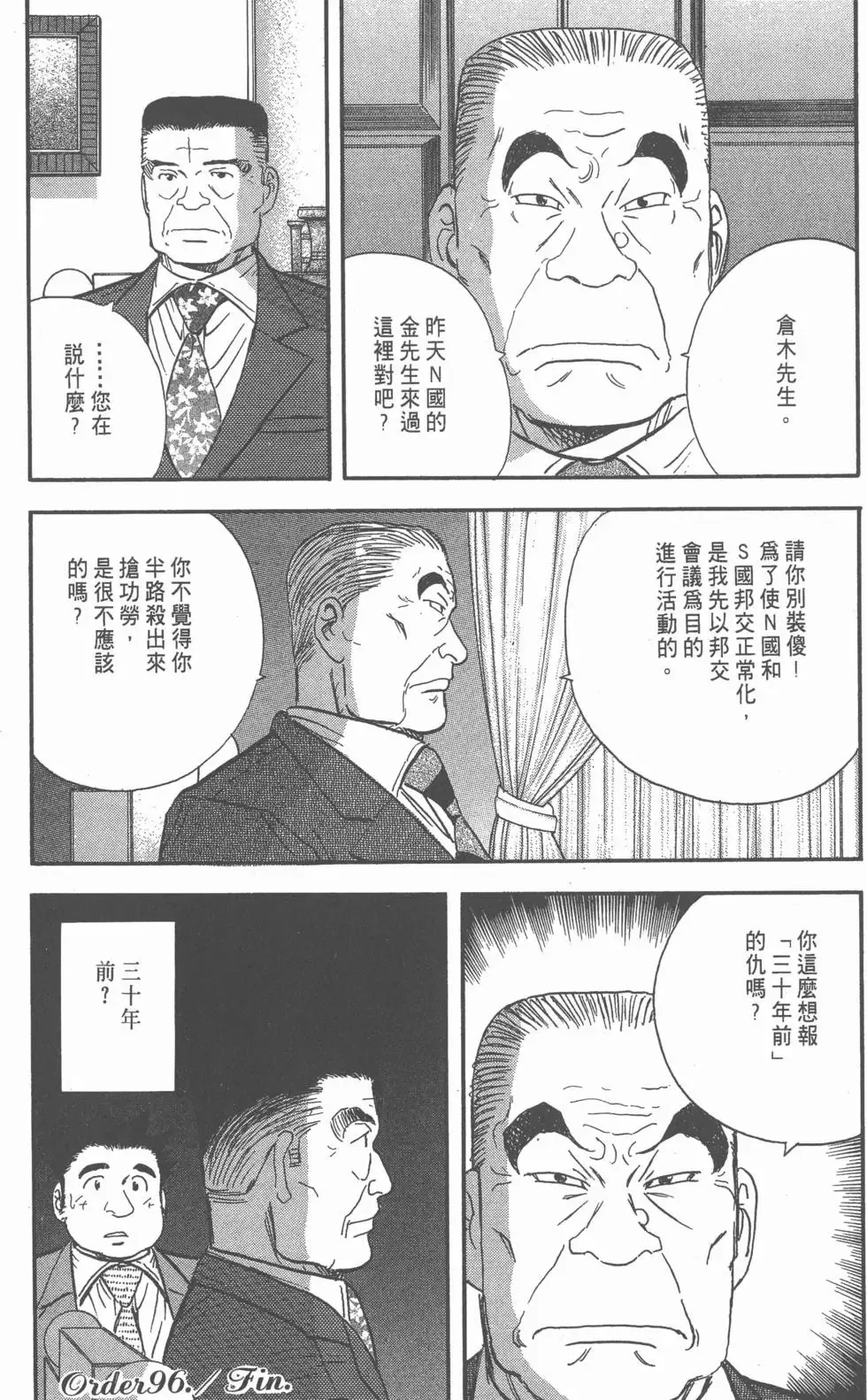 第342页
