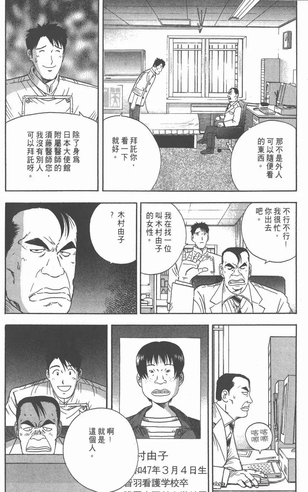 第42页