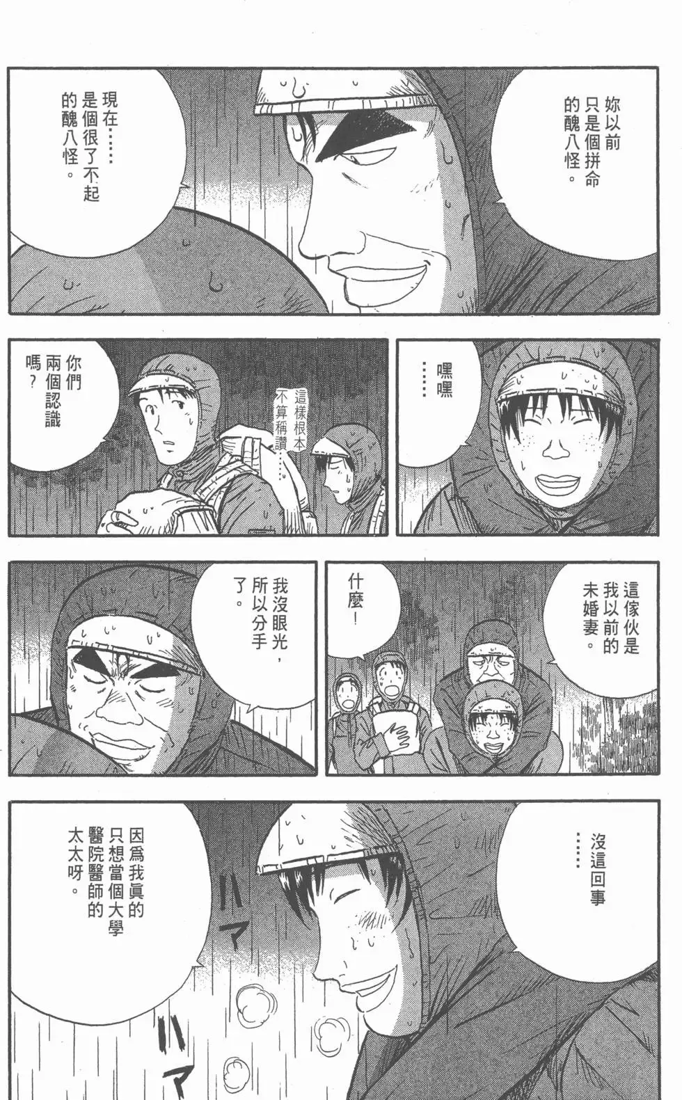 第204页