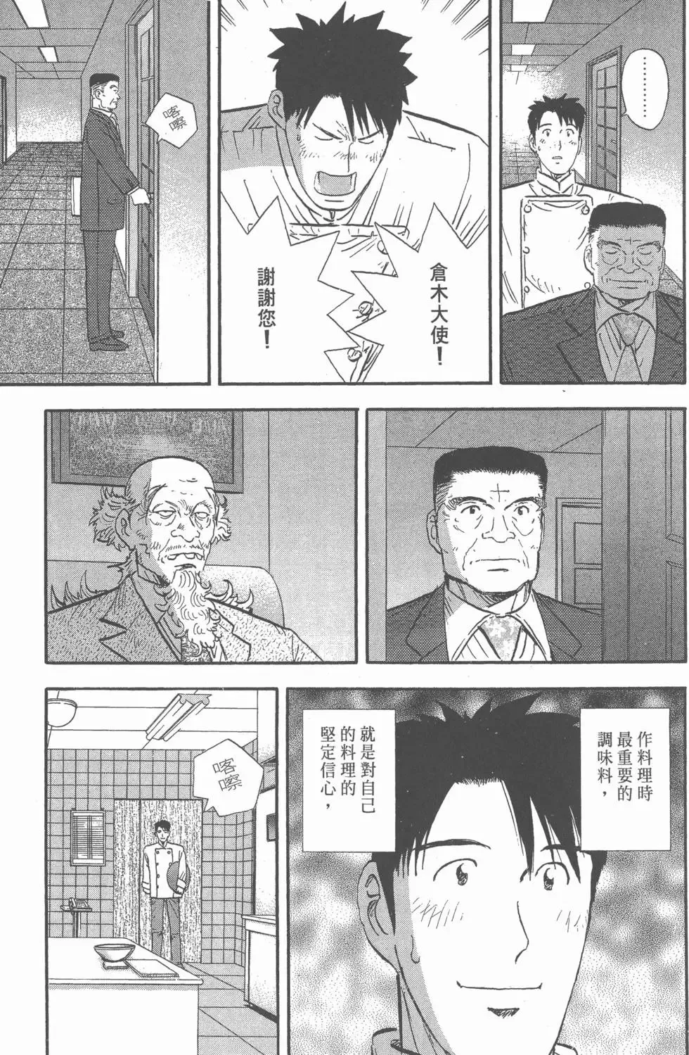 第447页