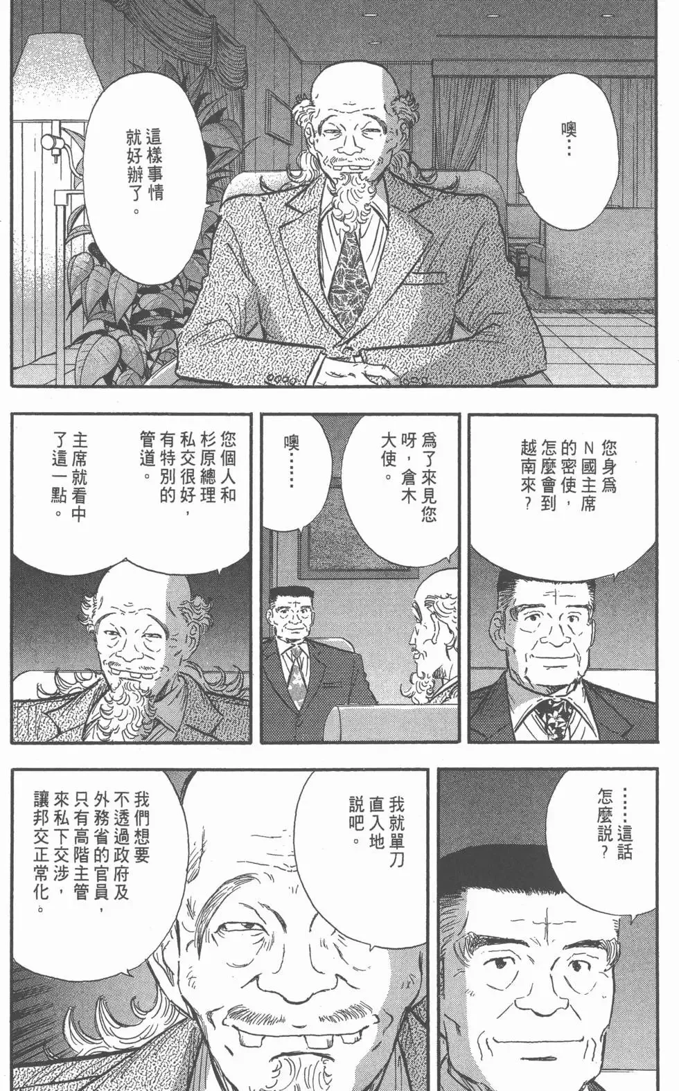 第285页