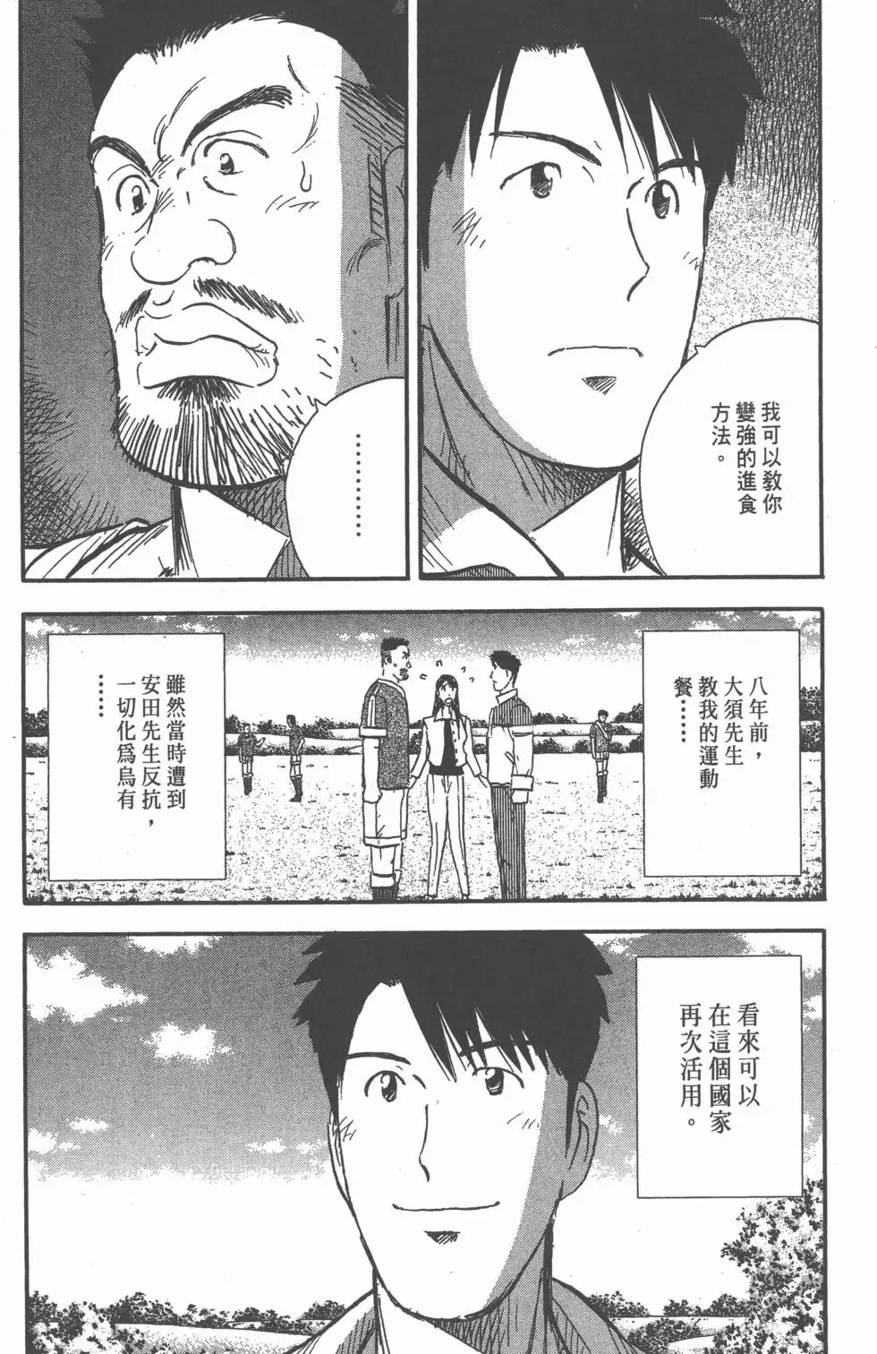 第675页