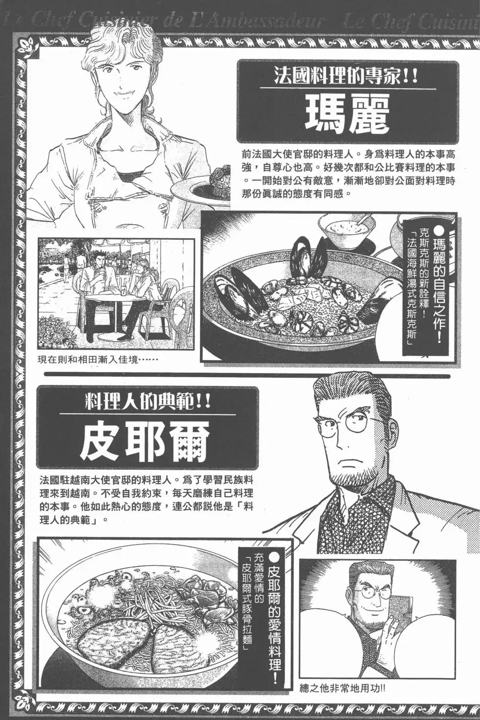 第687页