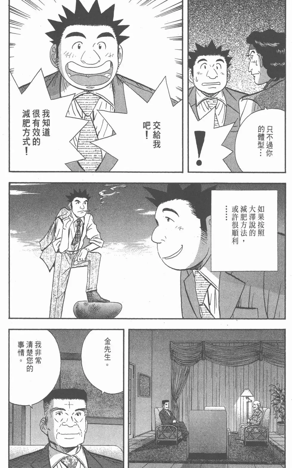 第282页