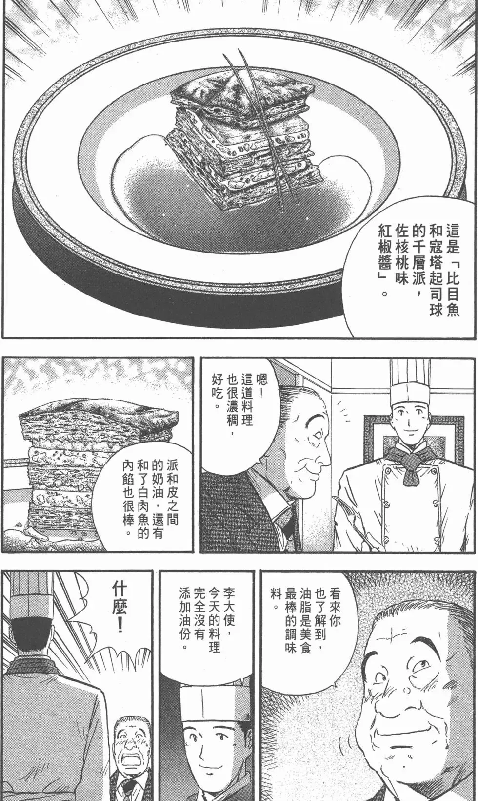 第558页