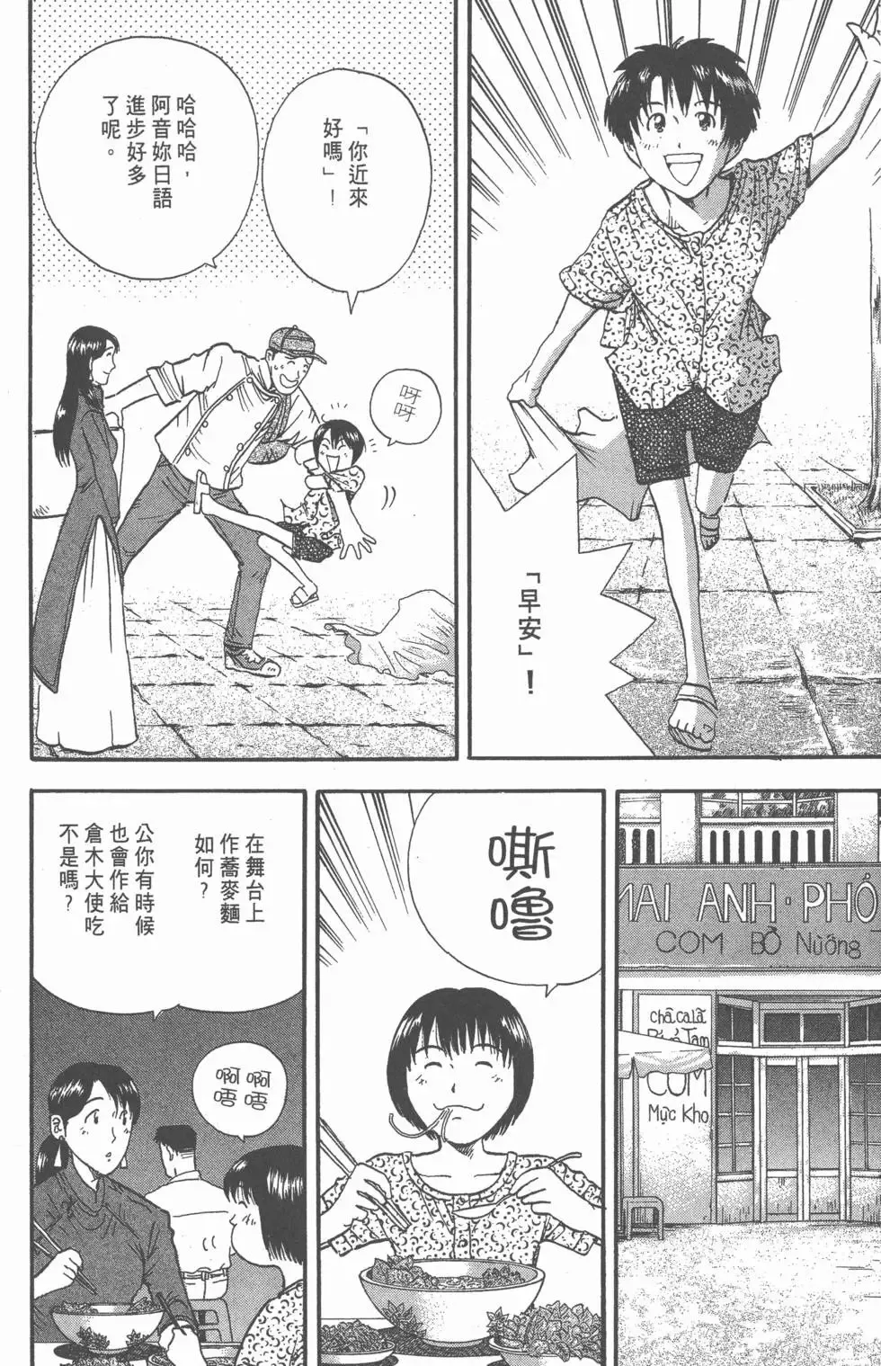 第462页