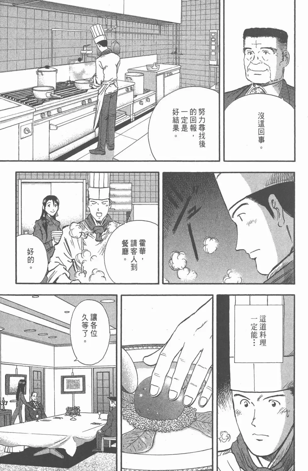 第549页