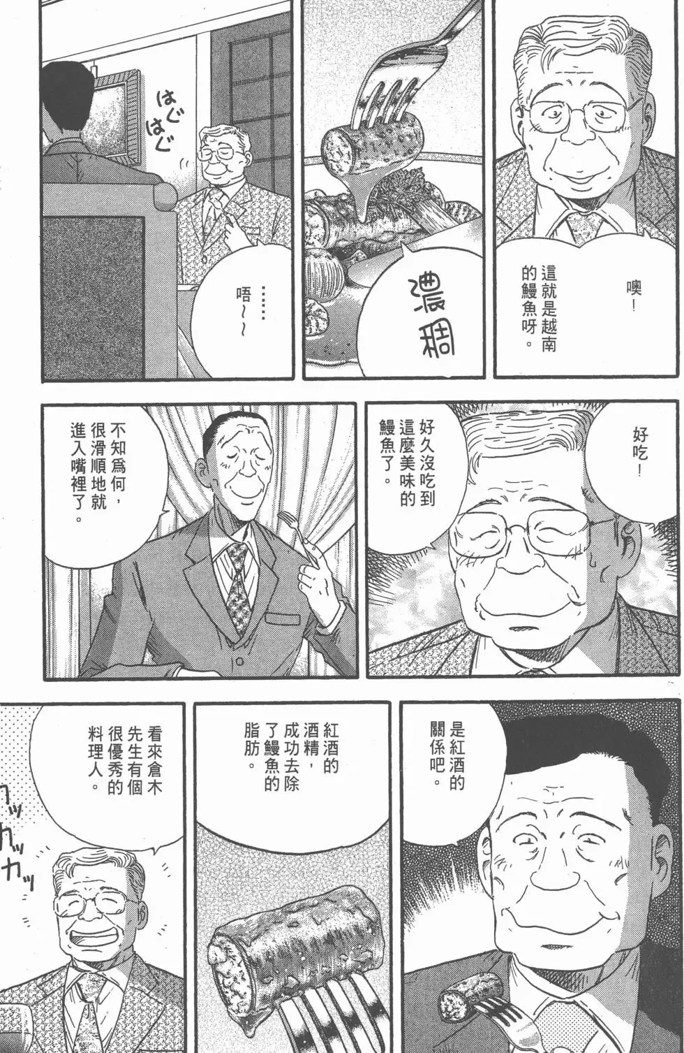 第129页