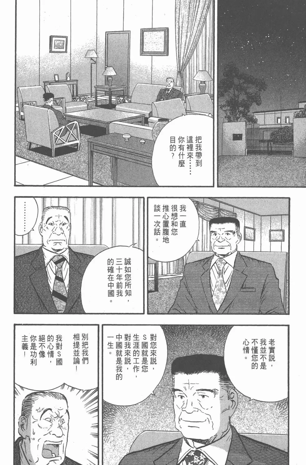 第534页